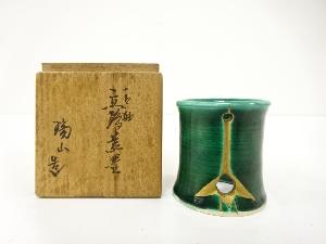 萬古焼　加賀瑞山造　青釉　立鶴　蓋置